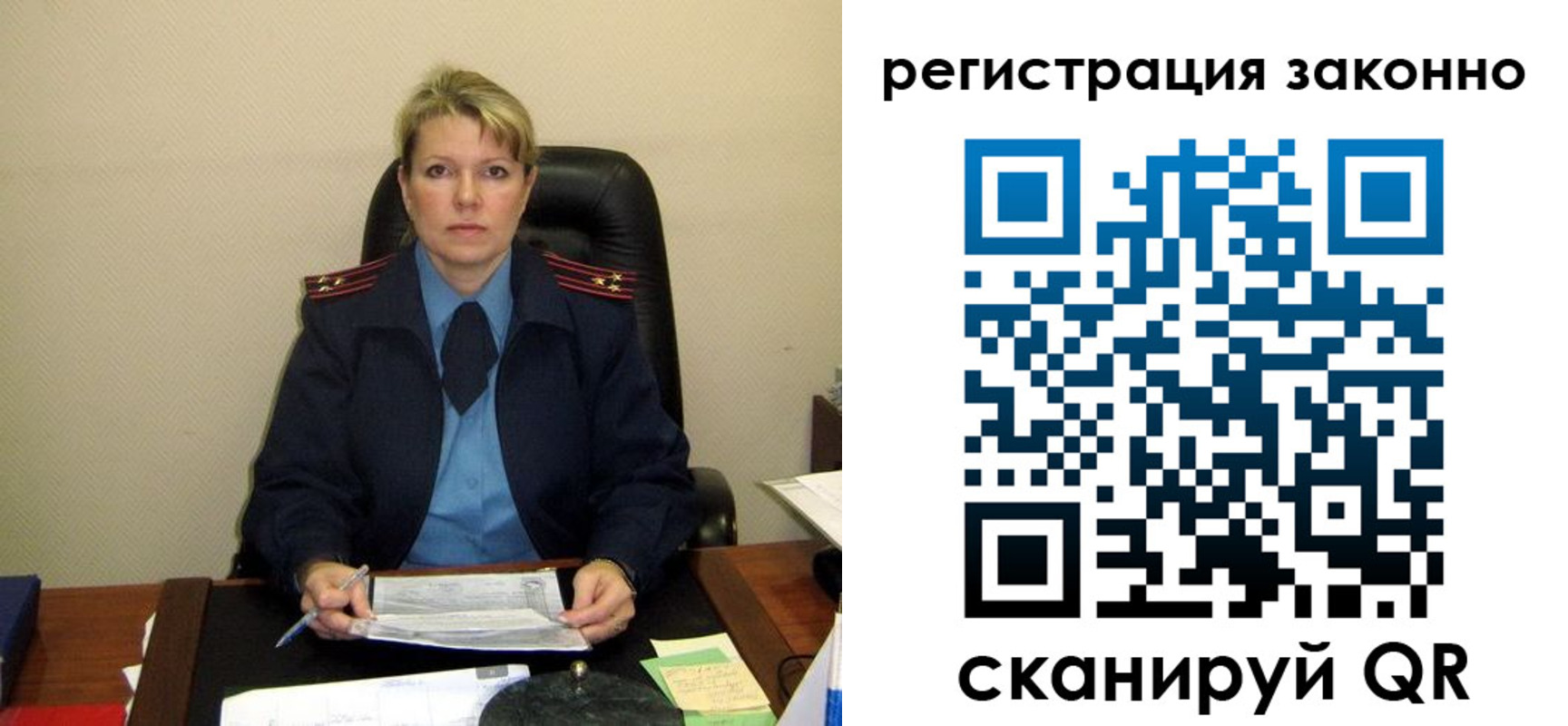 временная регистрация поиск в Фролово